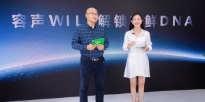 “养鲜”黑科技护航高品质生活 容声WILL时尚版惊艳解封