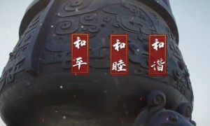 癸卯年黄帝故里拜祖大典“轩辕情 中国梦”全国中国画书法篆刻作品展将于4月21日盛大开幕