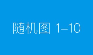郑州长峰医院是如何治疗婴幼儿血管瘤的？