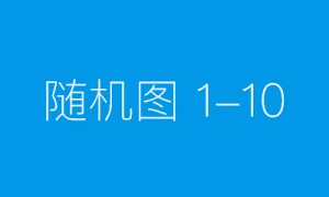 郑州长峰医院是如何治疗婴幼儿血管瘤的？